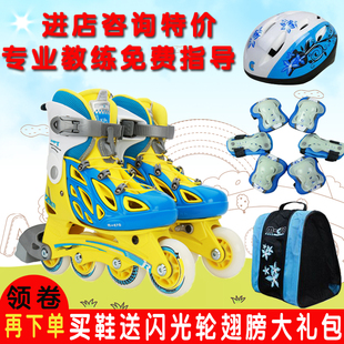 正品特价米高Z-AIR轮滑鞋儿童套装可调花式溜冰鞋旱冰男女透气