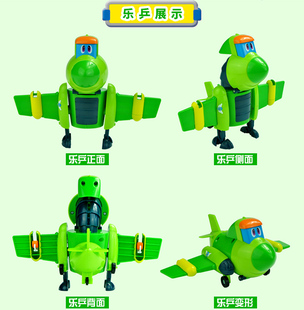 正版灵动帮帮龙出动玩具变形机器人韦斯乐兵薇琪汤姆全套装变形车