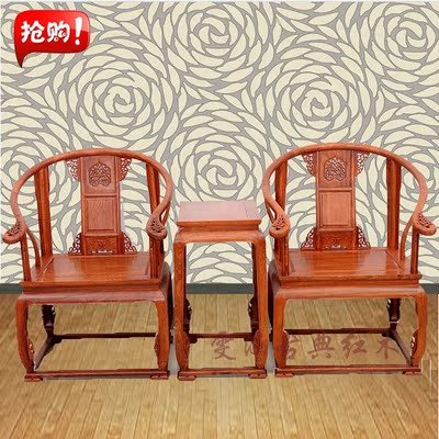 红木家具餐椅花梨木c刺猬紫檀皇宫圈椅三件套全实木明式休闲椅