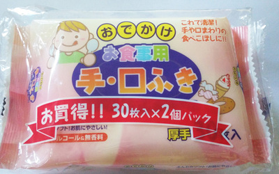 香港带货日本komoda 宝宝专用手口湿纸巾 小包随身带厚 快速杀菌