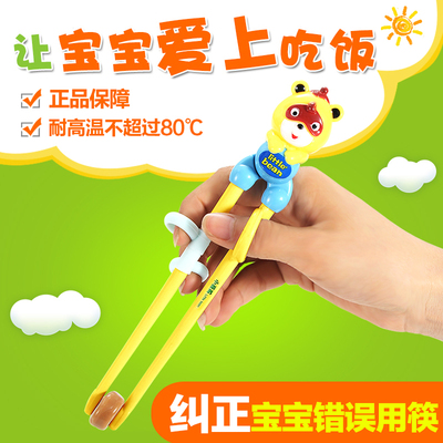 小豆苗儿童学习筷宝宝筷子训练筷玉米幼儿练习筷餐具锻炼筷纠正筷
