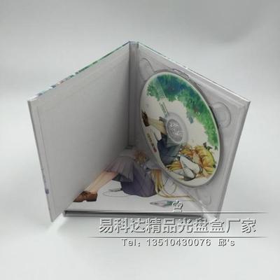 高档光盘盒定做 DVD/CD光碟盒定制 单碟装光盘盒制作 光盘盒印刷