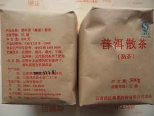 滇红集团2008年8月出厂一斤纸袋简装凤牌普洱熟茶三级散茶