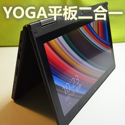 S1 YOGA 12 PC平板二合一笔记本S3 YOGA14 S5 YOGA15 X240T X250
