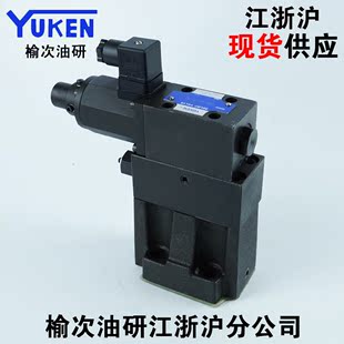 厂家直销正品YUKEN榆次油研比例溢流阀EBG-06-C-50原装液压阀