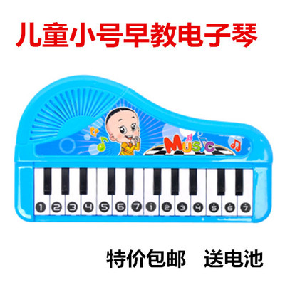 新款儿童电子琴玩具音乐早教益智模型幼儿初学小钢琴1--6岁送电池