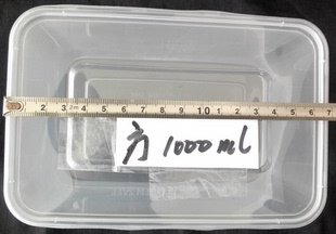 批发一次性餐盒饭盒塑料透明1000ML长方形带盖打包盒外卖快餐盒