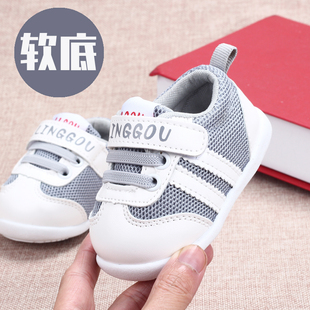 春秋季宝宝学步鞋软底新生幼儿板鞋男女0-1-2岁婴儿鞋子机能单鞋