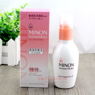 日本 氨基酸补水保湿化妆水150ML敏感干燥肌1号无添加
