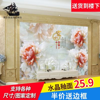 现代中式 3d玉雕电视瓷砖背景墙浮雕 客厅沙发玉石影视墙砖 牡丹