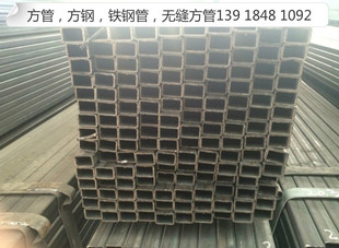 上海钢材 铁方管50x120 矩形管60x140 方钢管80x100 低合金方矩管