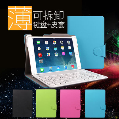 BOW航世 苹果ipad mini2迷你3键盘 ipad mini保护套无线蓝牙键盘