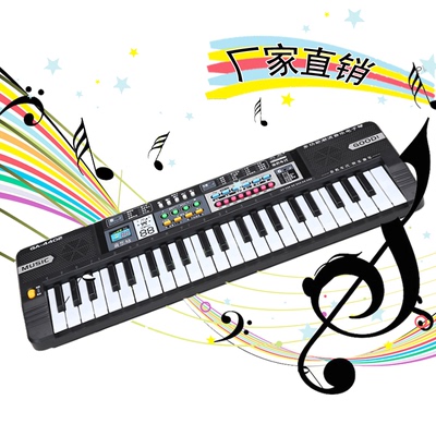 儿童电子琴可弹奏智能44键儿童成人教学琴儿童入门乐器初学送礼包