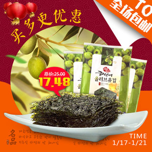 天晓 韩国济州岛海女海苔寿司纯橄榄油休闲进口1包30g