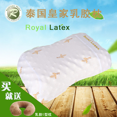 泰国乳胶枕头皇家royal latex 女士美容保健护颈按摩纯天然枕正品