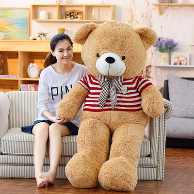 泰迪熊公仔毛绒抱抱熊儿童玩具布娃娃生日七夕礼物男女生同学闺蜜