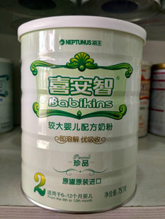 韩国进口babikins/喜安智婴儿配方奶粉喜安智珍品2段牛奶粉
