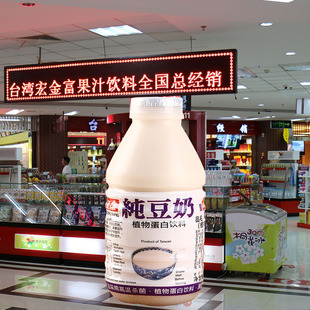 台湾原装进口豆浆饮品正康原味纯豆奶330ml*12瓶装豆奶成人早餐奶