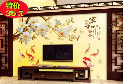 中国风大型壁画现代中式家和富贵九尾鱼电视背景墙客厅装饰画特价