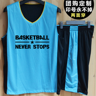 新款篮球服定制 双面穿团队篮球训练服套装男秋冬蓝色篮球服订做