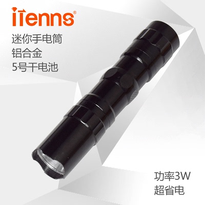 iTenns LED变焦强光迷你手电筒可充电 户外防水家用超小袖珍小手