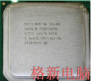 包邮二手拆机Intel酷睿2双核E6600 3.06 775双核奔腾E3400 赛扬等
