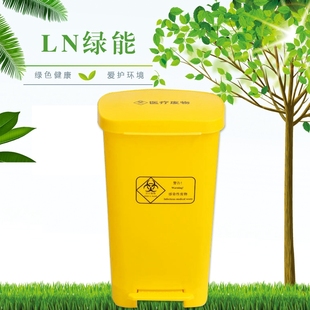 塑料垃圾桶 HDPE 高密度聚乙烯 70升脚踏医疗桶 诊所医院用