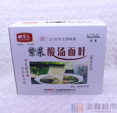 河南特产 豫东名吃 诚实人紫菜酸汤面叶 200克10袋 清真面叶 礼盒