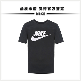 Nike耐克短袖男2016夏季运动圆领针织速干透气跑步T恤696708-014