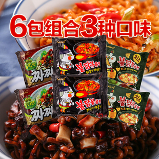 韩国进口 三养超辣火鸡面+辣芝士火鸡拌面+炸酱面 组合装840g6袋