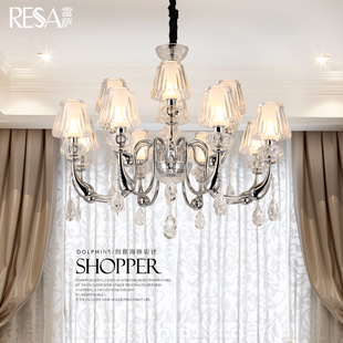 雷萨 现代铁艺水晶吊灯简约创意玻璃客厅灯餐厅卧室灯水晶灯灯具