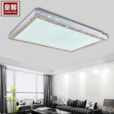 LED现代吸顶灯客厅餐厅卧室灯 简约方形大气亚克力遥控节能灯具