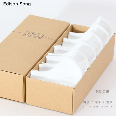 Edison-E311纯棉女士船袜 黑色白色低帮短袜子 防臭春秋款 盒装袜