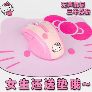 KT猫无线充电鼠标 女生游戏无声静音按键锂电池可爱粉色 电脑通用