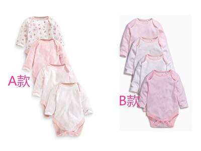 10【现货】NEXT正品代购 秋冬新女宝宝粉色系长袖空调包屁衣4件套