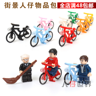 品高街景积木人偶人仔配件第自行车男孩儿童益智拼装玩具兼容乐高