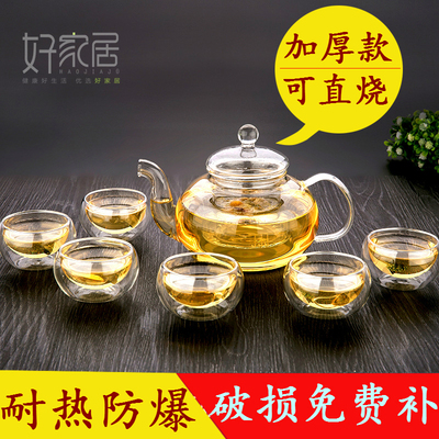 [天天特价]加厚耐热玻璃茶壶套装透明过滤红茶茶具功夫茶杯泡茶器