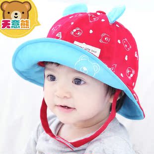 儿童帽子春秋季遮阳帽婴幼儿渔夫帽1-2岁 B002CAB8