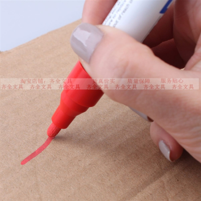 正品 进口 油漆笔 斑马 MOP-200M 油漆笔 红色 补漆笔 金属油漆笔