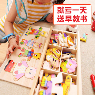 1-3岁宝宝玩具批发益智力拼图儿童早教木制积木2-4-5-6周岁男女孩