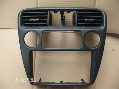 本田 雅阁 2.3 CG5 唱机框 面板 空调中风口 空调开关 面板6代