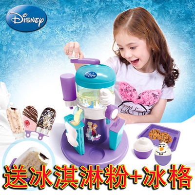 迪士尼夹心雪糕机冰雪奇缘家用儿童雪糕机冰淇淋机手工制作玩具