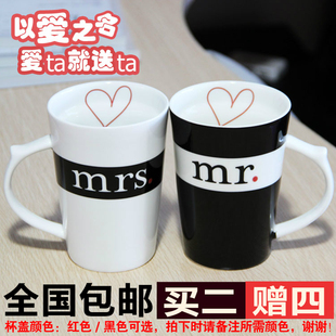 韩版陶瓷黑白杯子男女情侣对杯马克杯奶杯咖啡杯水杯情人生日礼物