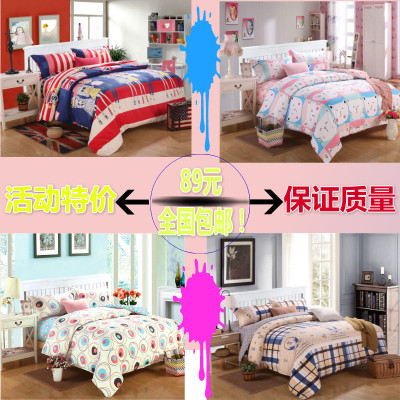 简约韩式春夏新品四件套1.5/1.8m套件床单被罩床上用品特价清仓