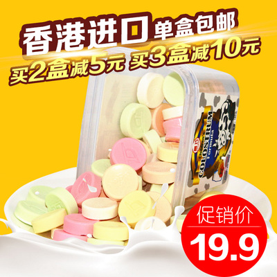 香港儿童食品牛奶片进口糖果创意礼盒水果糖奶糖硬糖零食食品包邮