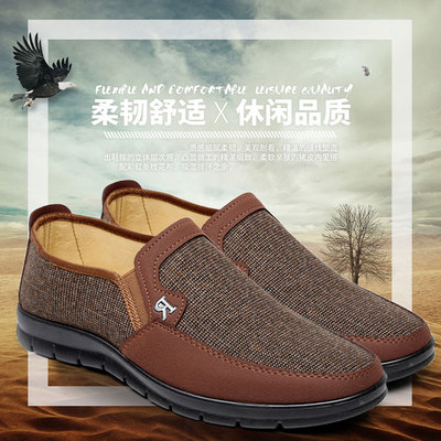秋款老北京透气帆布鞋中老年日常休闲鞋爸爸鞋子男士平底赖人板鞋