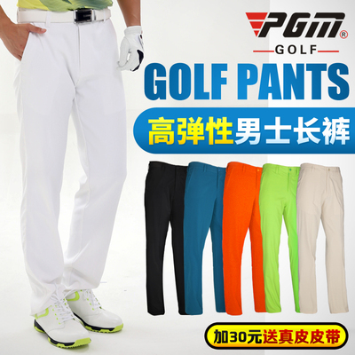 包邮！PGM正品 高尔夫裤子 男士超薄长裤 休闲球裤 Golf秋季服装