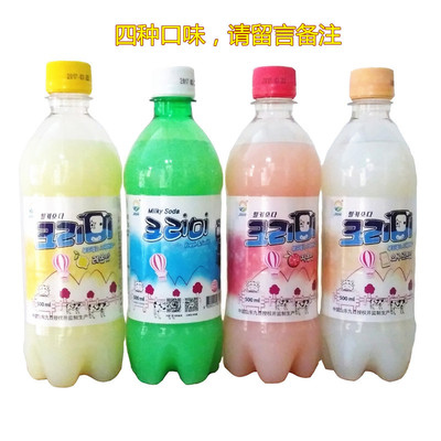 4瓶包邮 韩国进口九日冰祖牛奶苏打水500mL碳酸饮料韩餐厅料理