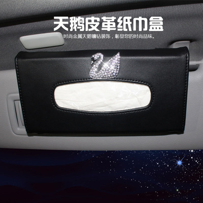 韩国可爱女士车载车用纸巾盒 遮阳版纸巾盒套 天鹅水晶挂式抽纸盒