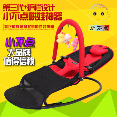 新款婴儿摇椅哄睡哄宝神器宝宝摇摇椅折叠多功能躺椅平衡安抚摇椅